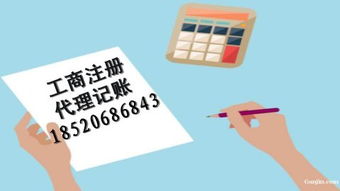 廣播電視節(jié)目制作經(jīng)營(yíng)許可證 申請(qǐng)指南與核心用途解析