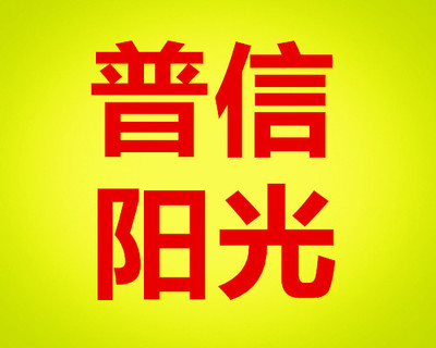 豐臺區(qū)辦理廣播電視節(jié)目制作許可證 流程解析與難點應對