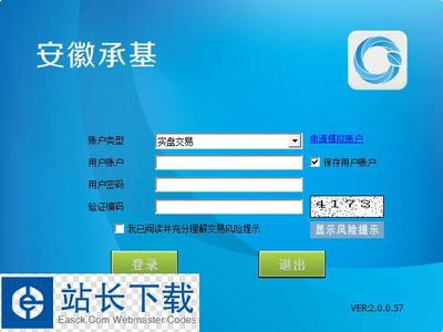 承基商品分析軟件v5.2 金融中介服務的智能化升級與實戰價值