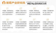服務行業風口已至，特許加盟成創業新杠桿